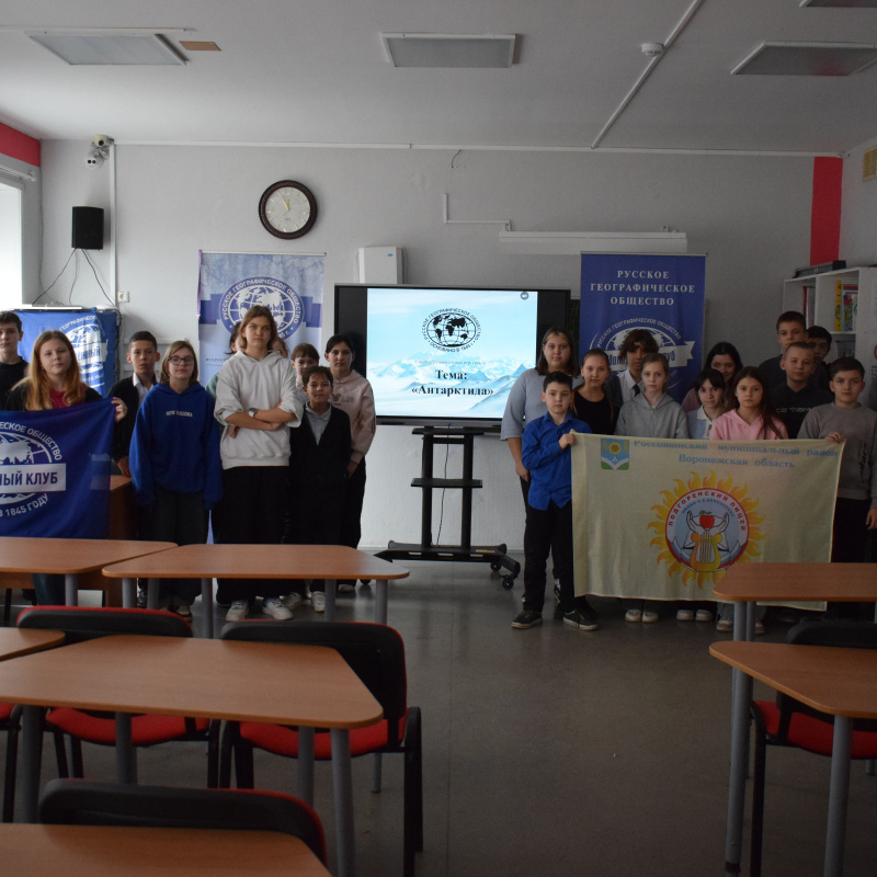 Интерактивное занятие "Антарктида" Интерактивное занятие "Антарктида"