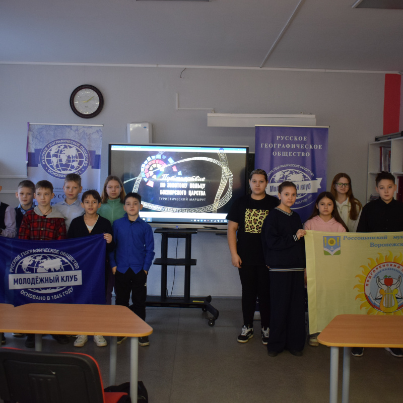 Кинопоказ "Золотое кольцо Боспорского царства"