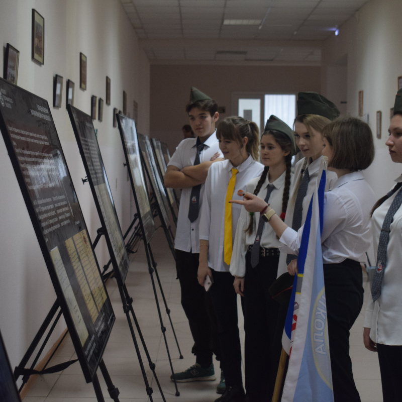 Выставка "Географы в годы войны"