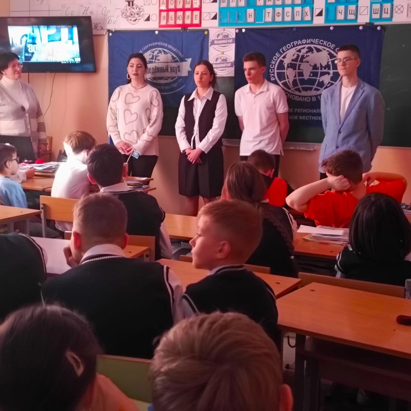 Активисты МК РГО "Импульс"