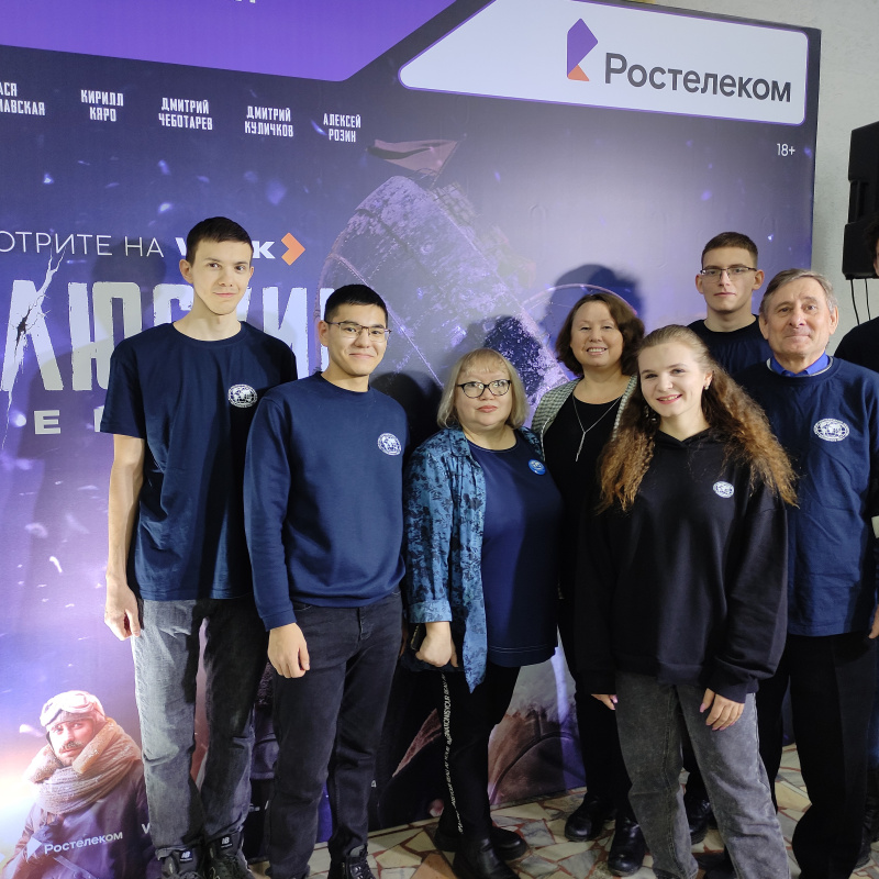 Кинопоказ "Челюскин. Первые"
