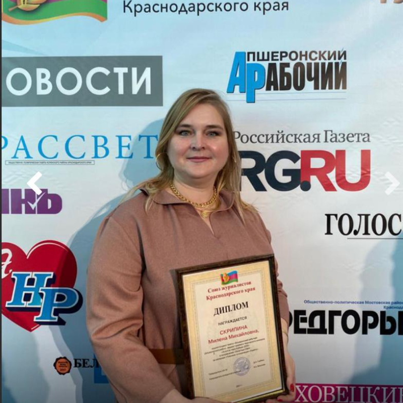 Молодёжный клуб РГО Молодёжный клуб РГО