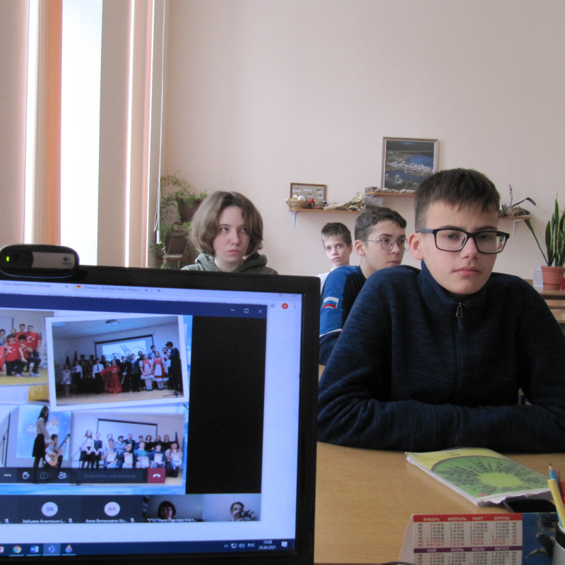 Молодёжный клуб РГО