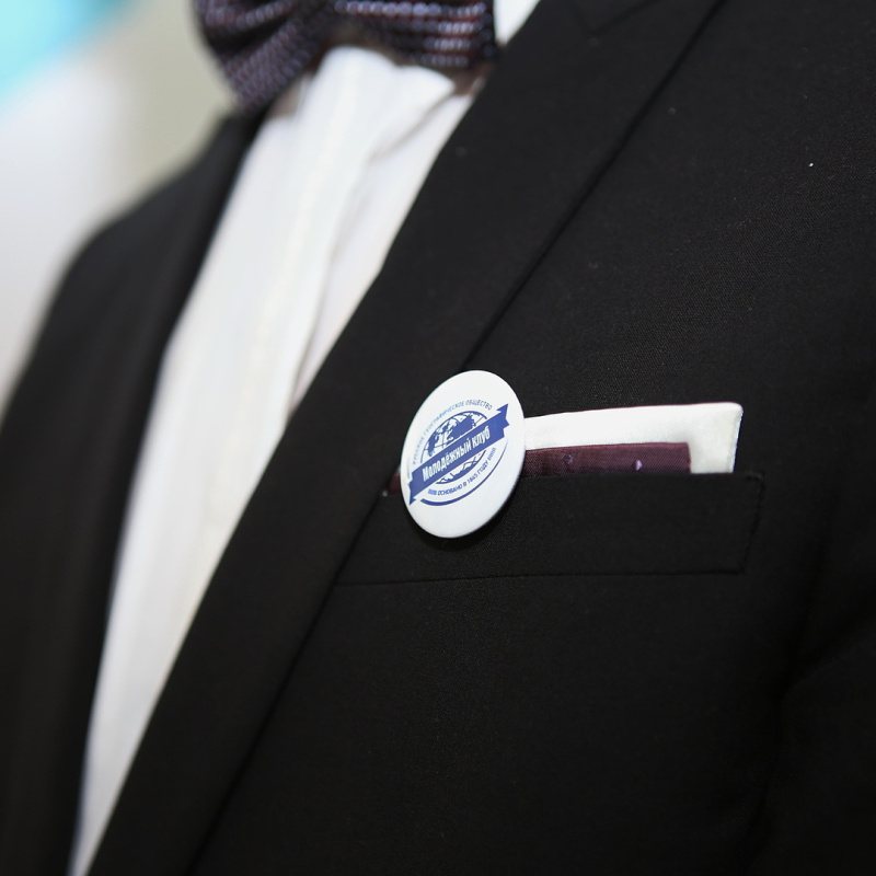 Молодёжный клуб РГО Молодёжный клуб РГО