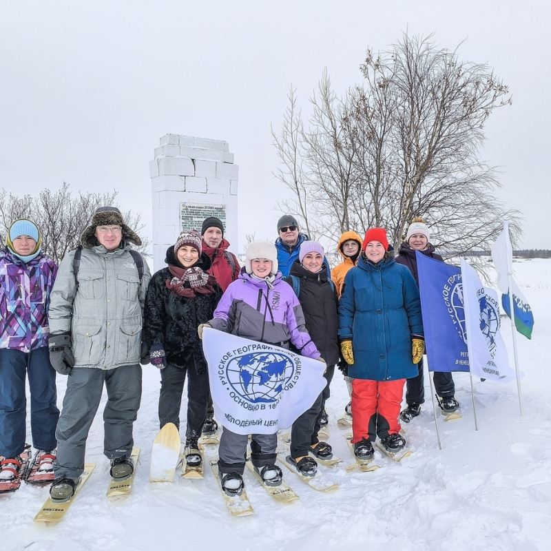РГО в Пустозерске РГО в Пустозерске