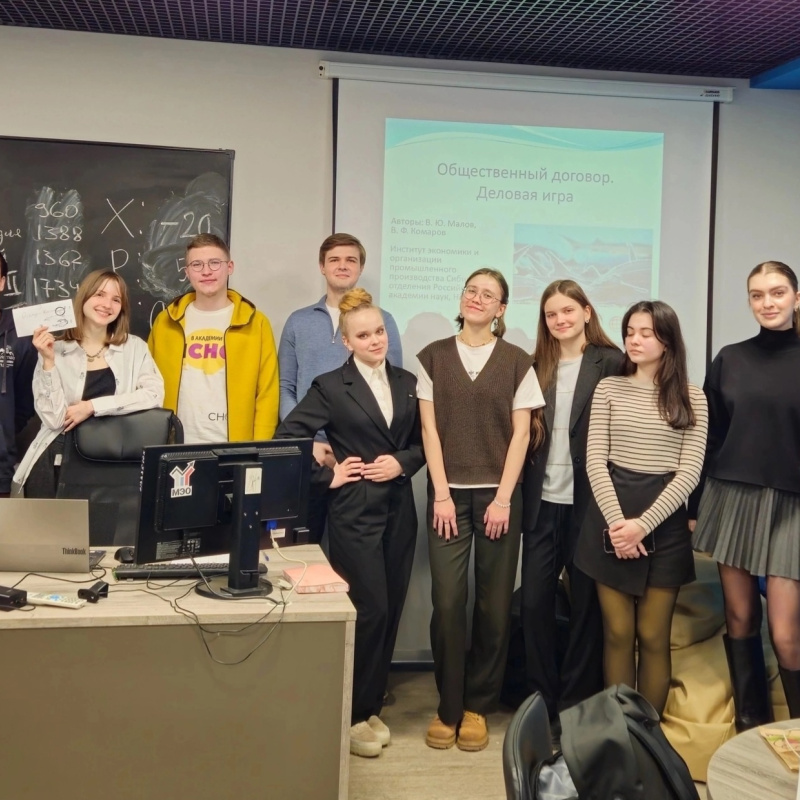 Участники мероприятия Участники мероприятия