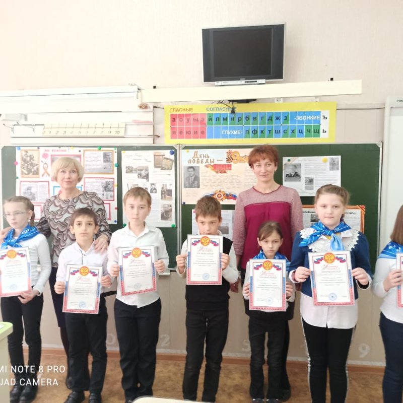 Молодёжный клуб РГО