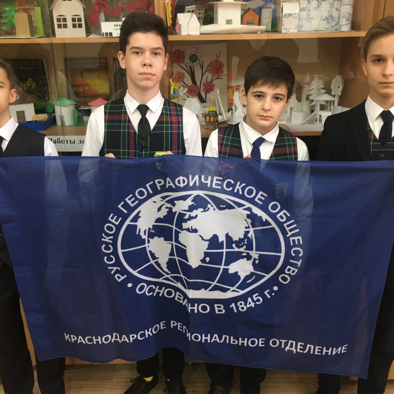 Молодёжный клуб РГО Молодёжный клуб РГО