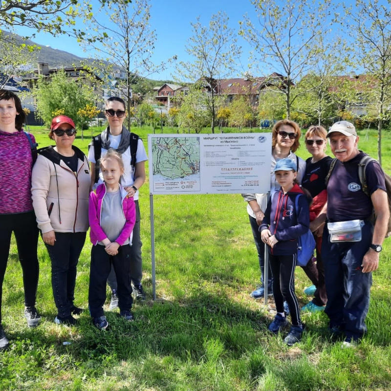 Молодёжный клуб РГО