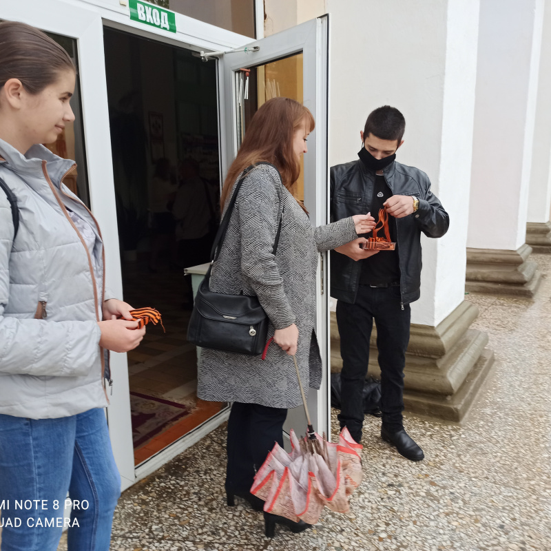 Акция "Георгиевская ленточка"