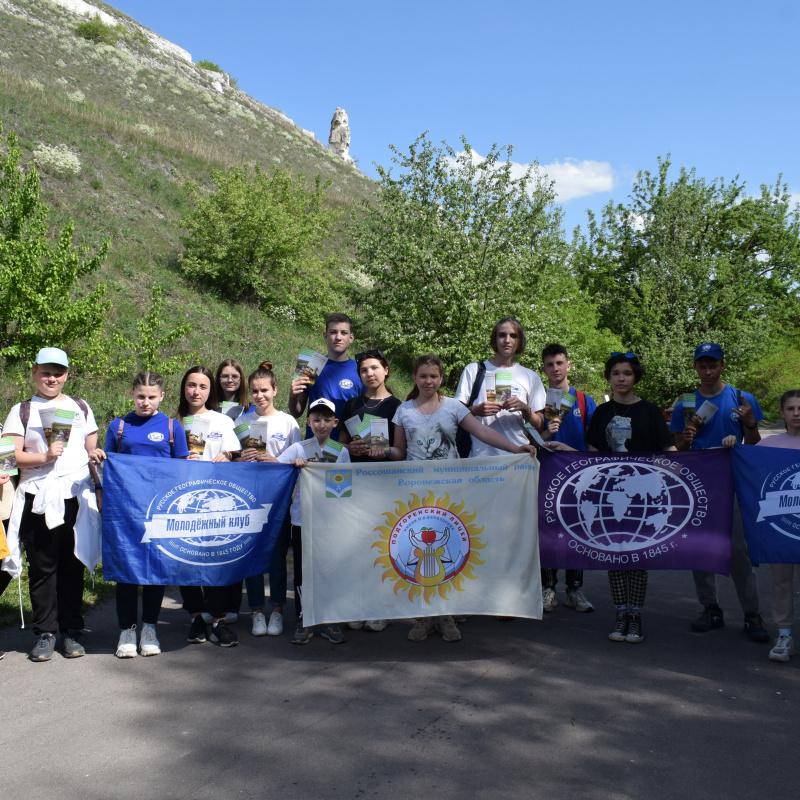 "Заповедная школа РГО"