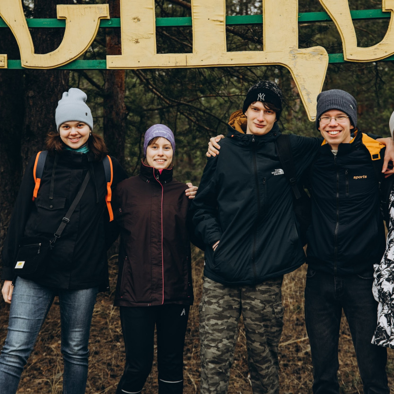 В завершении природного путешествия В завершении природного путешествия