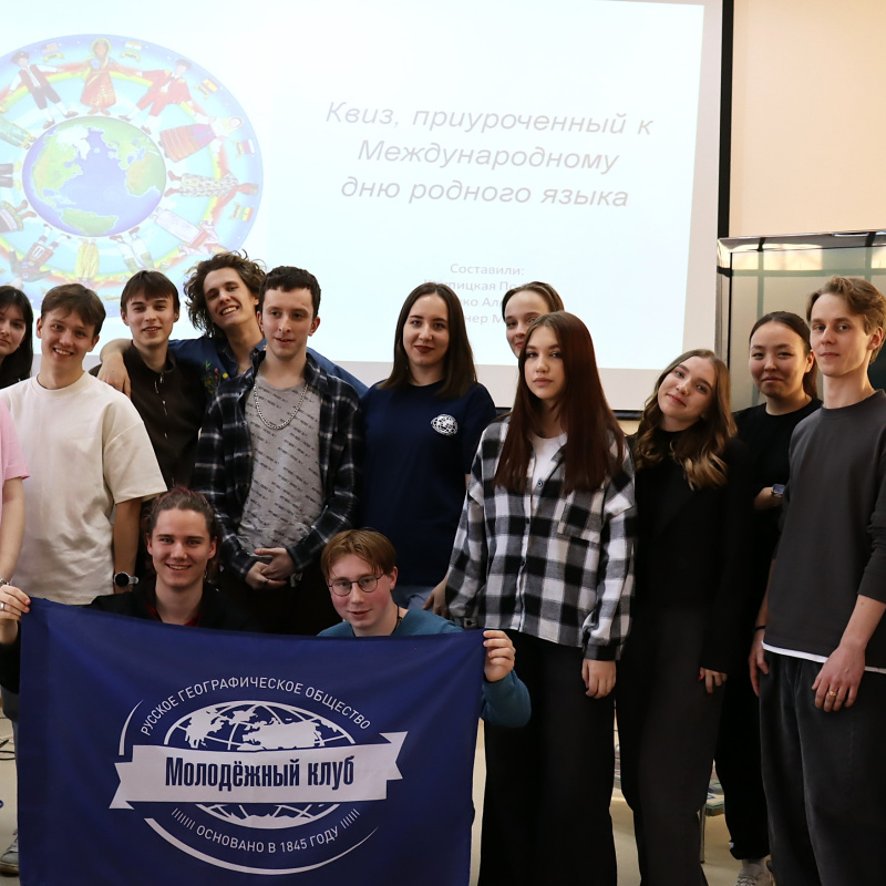 Участники квиза