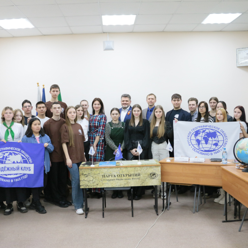 Парта открытий РГО Парта открытий РГО