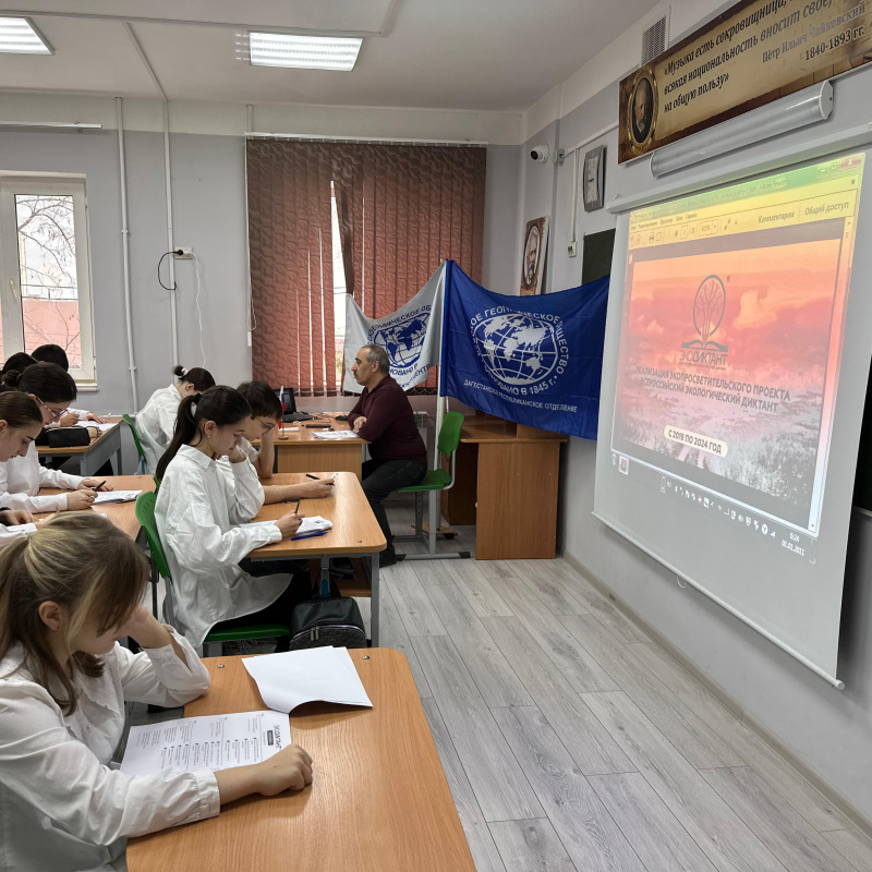 Организатором площадки в лицее выступил к.г.н., руководитель молодежного центра 