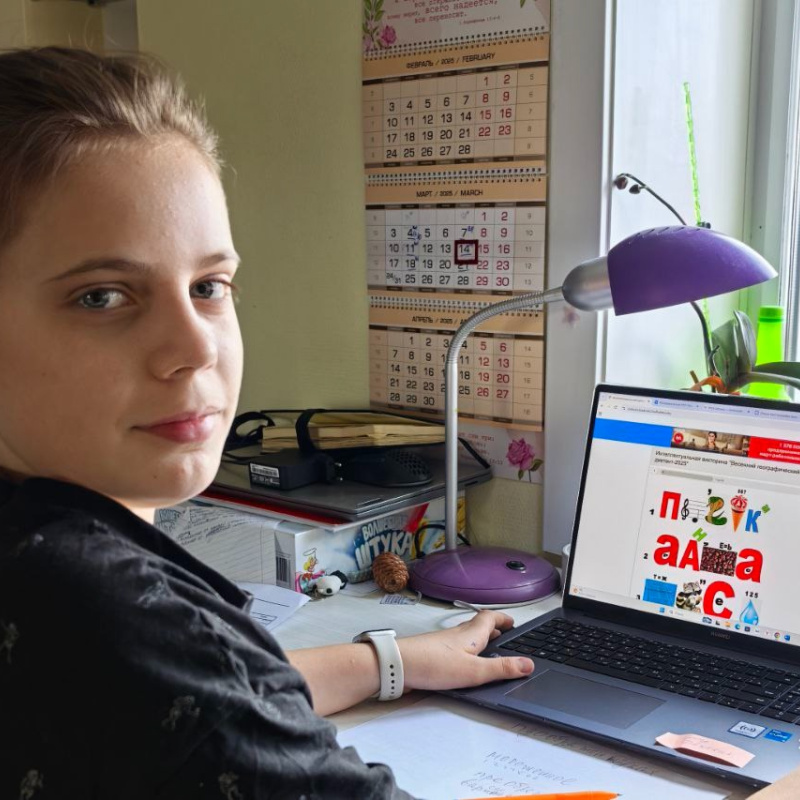 Интеллектуальная викторина "Весенний географический диктант-2025"