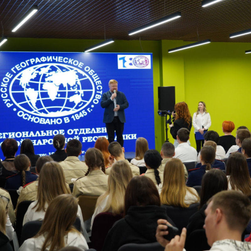 Отделение РГО в ЛНР