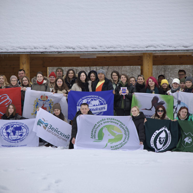 Заповедный слёт