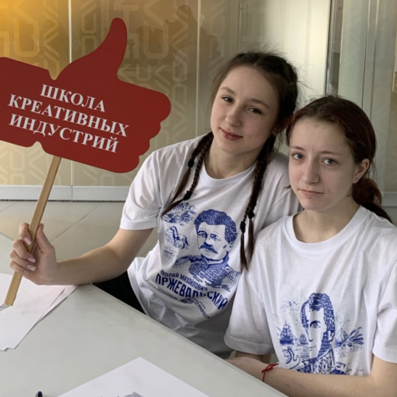 Пресс-служба ВДЦ "Смена" Пресс-служба ВДЦ "Смена"