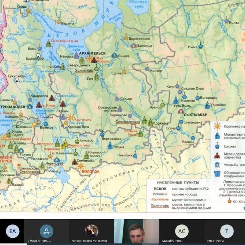 Молодёжный клуб РГО