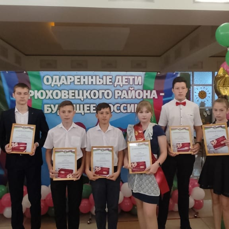 Молодёжный клуб РГО