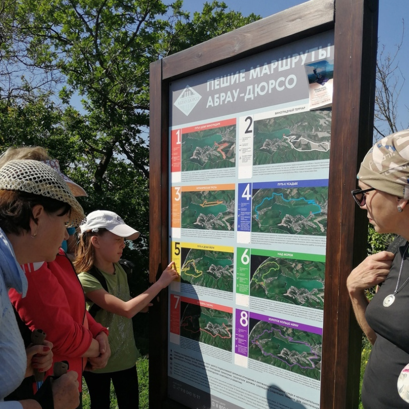 Молодёжный клуб РГО