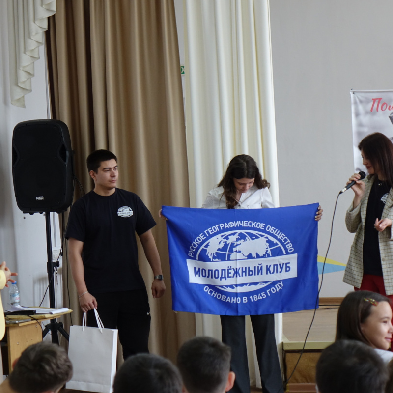 Новый Молодежный  клуб РГО окрыли в Хакасии 