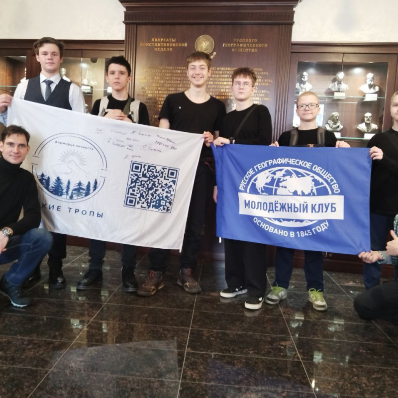 Вручение флага МК РГО Константиновский зал Вручение флага МК РГО Константиновский зал