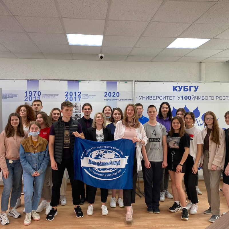 Молодежный клуб РГО Молодежный клуб РГО