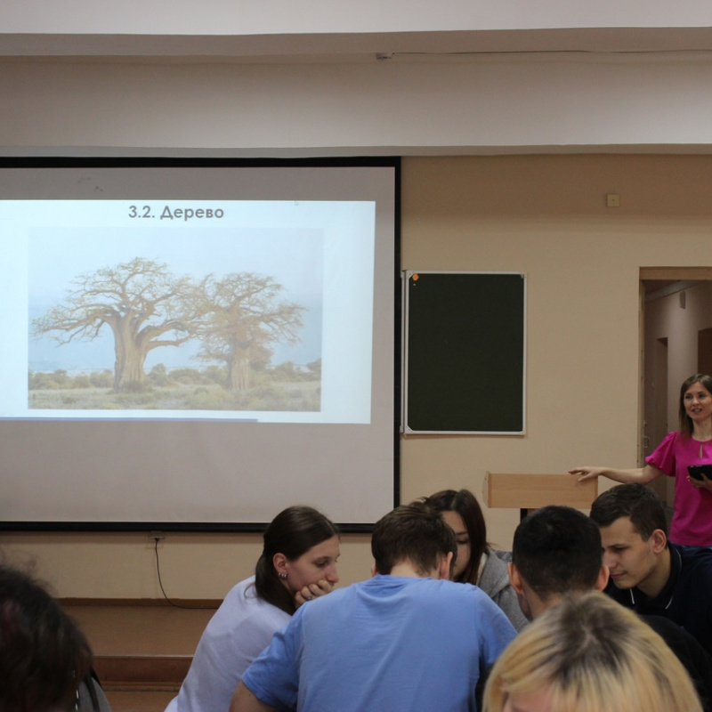 Интеллектуальная игра "ГеФест"