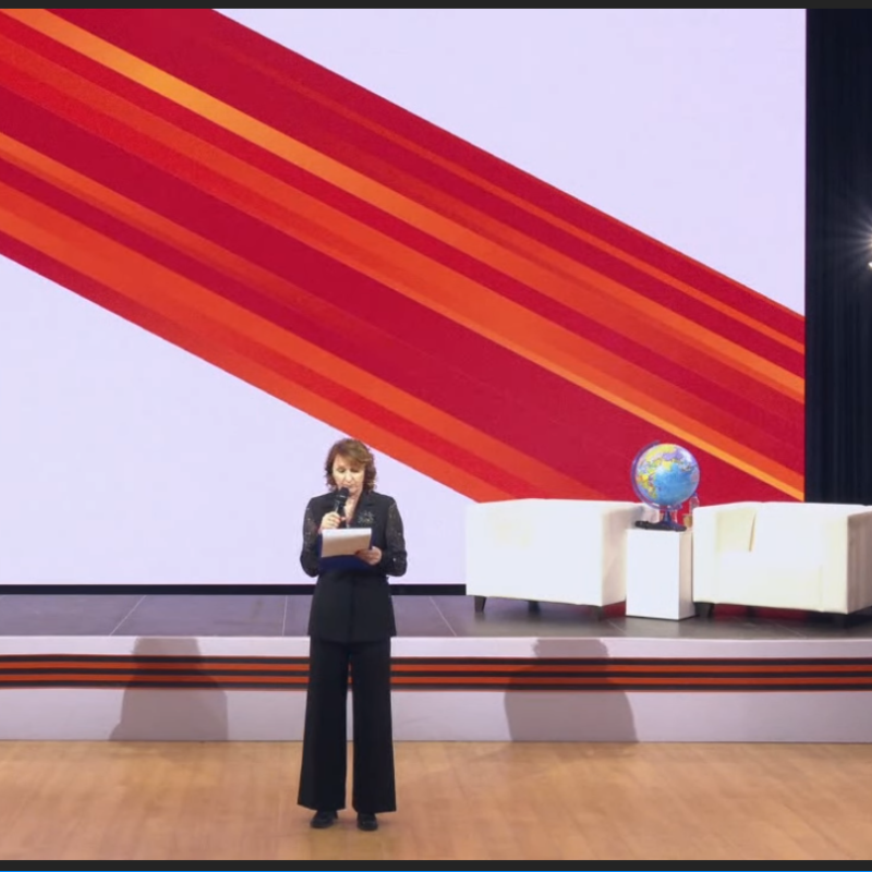 Сессия "Роль Русского географического общества в Великой Отечественной войне"