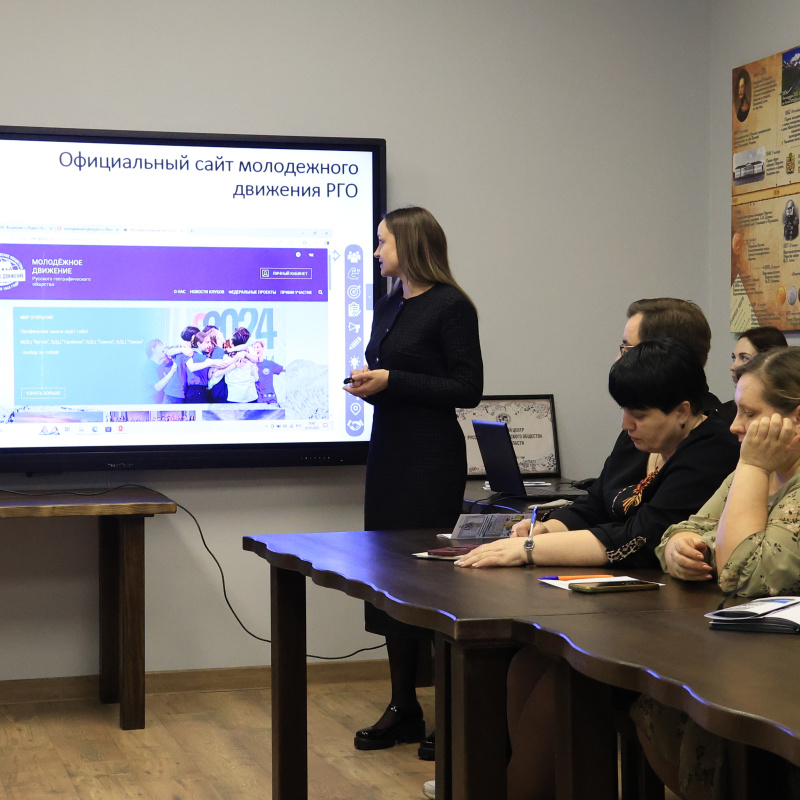 Региональный семинар 