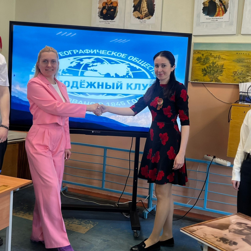 Дружба молодежных Крубов РГО Открытие Молодежного клуба РГО "ВЕКТОРДОН"