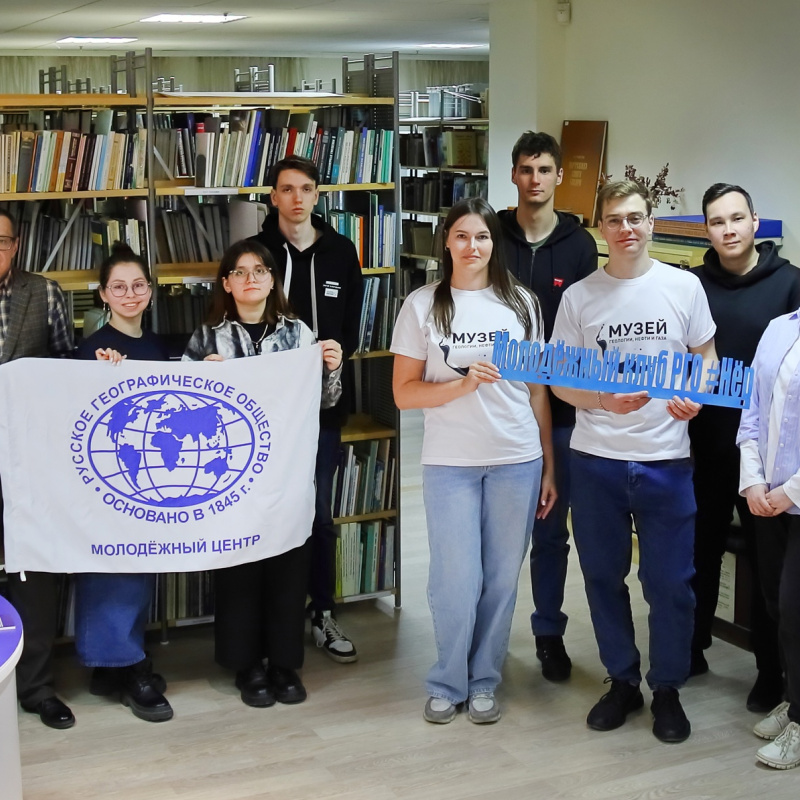 Открытие МК РГО "Нёр"