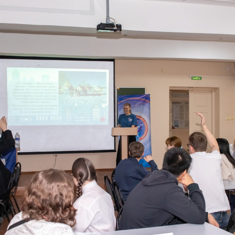 Игра "Столицы России"