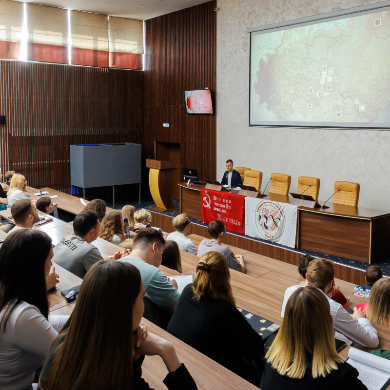 Лекторий "Географы и геологи - фронту" Лекторий "Географы и геологи - фронту"