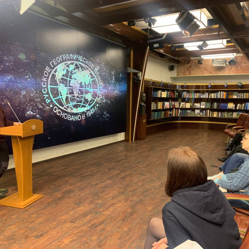 Маргарита Злотина \ Пресс-служба РГО