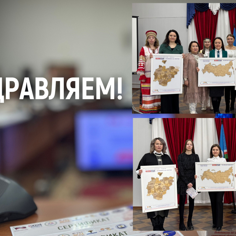 Юлия_Энес Юлия_Энес