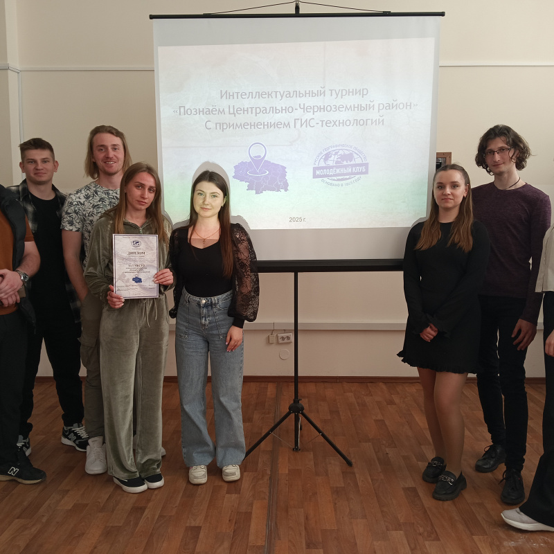 Команда победитель Команда победитель