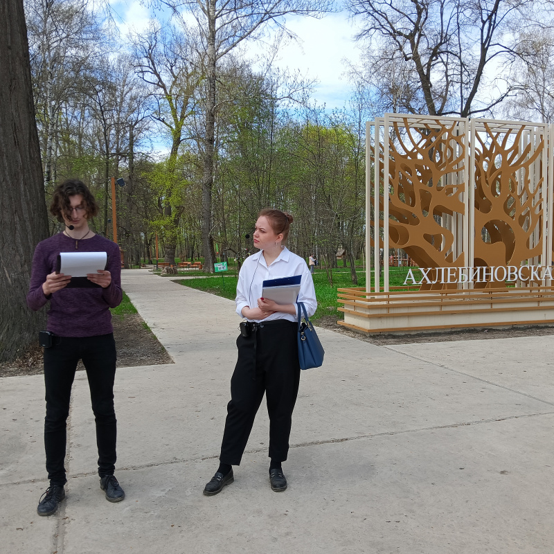 В Ахлебиновской роще В Ахлебиновской роще