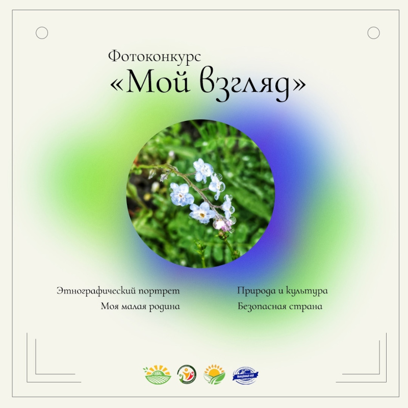 Молодёжный клуб РГО