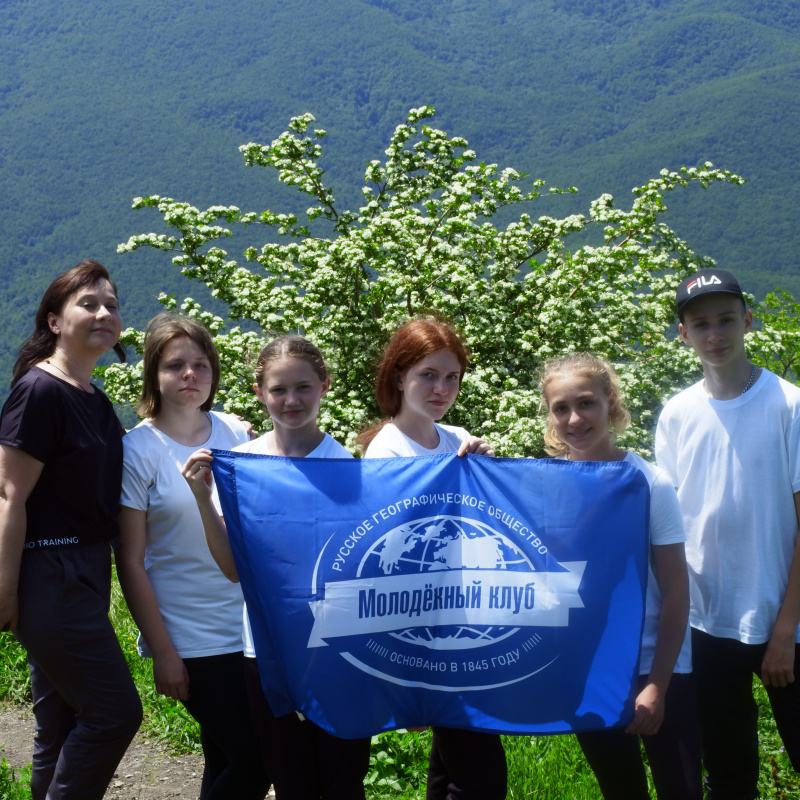 Предоставлено Молодежным клубом РГО "Собер" 