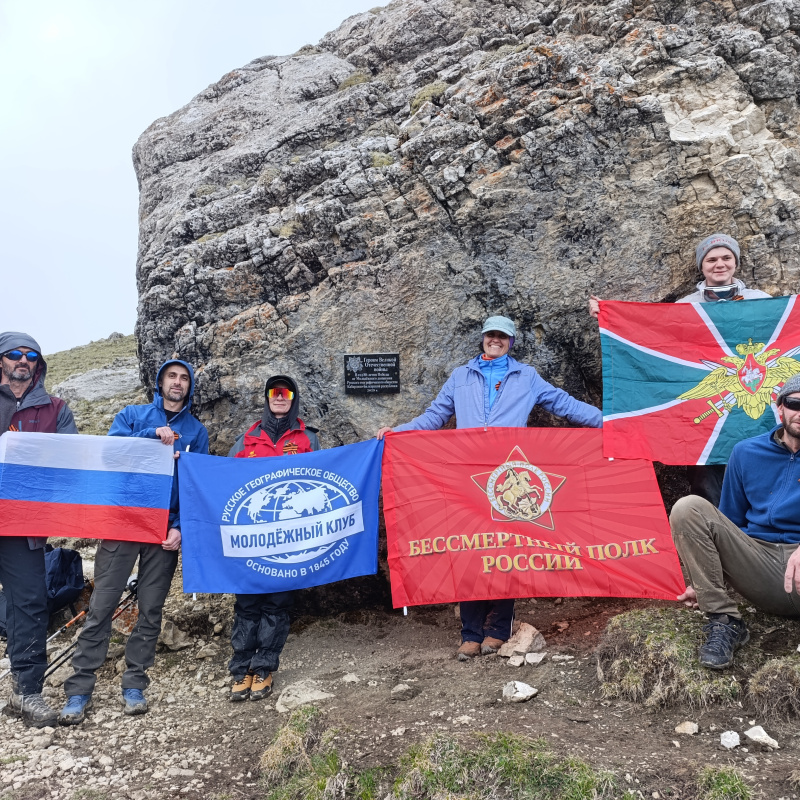 Восхождение ко Дню Победы