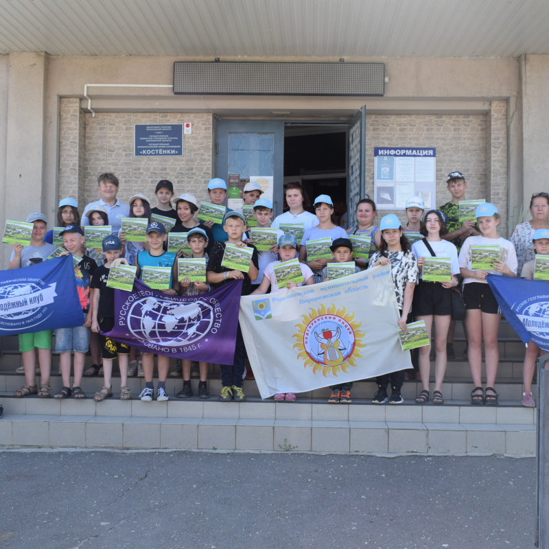 "Заповедная школа РГО-2021"