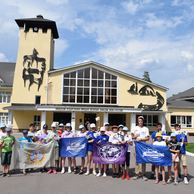 "В гостях у Воронежского заповедника" "В гостях у Воронежского заповедника"