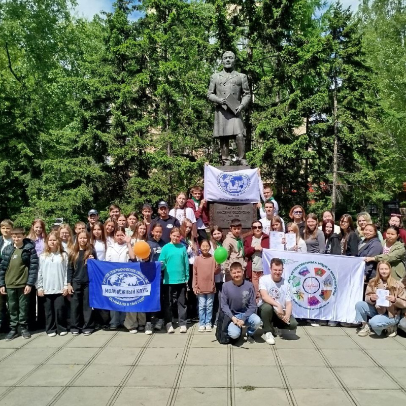 Экологический квест Экологический квест