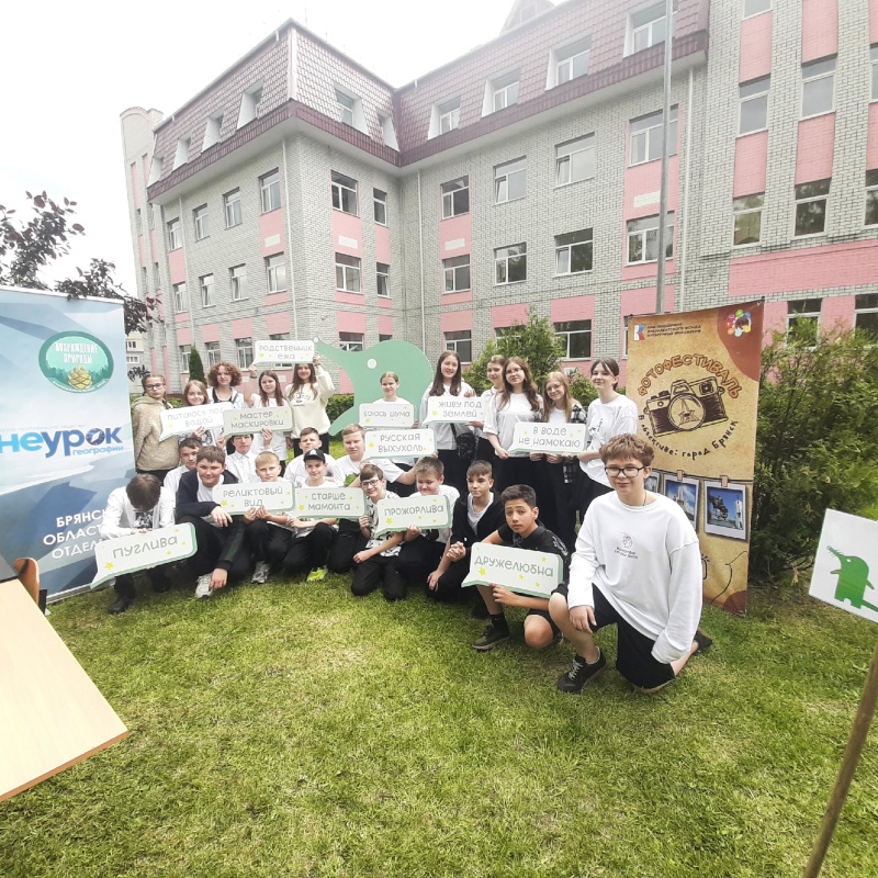 НЕурок географии