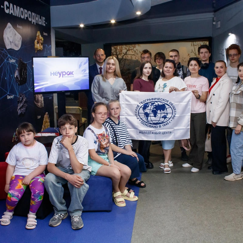 «НЕурок географии» в ДНР