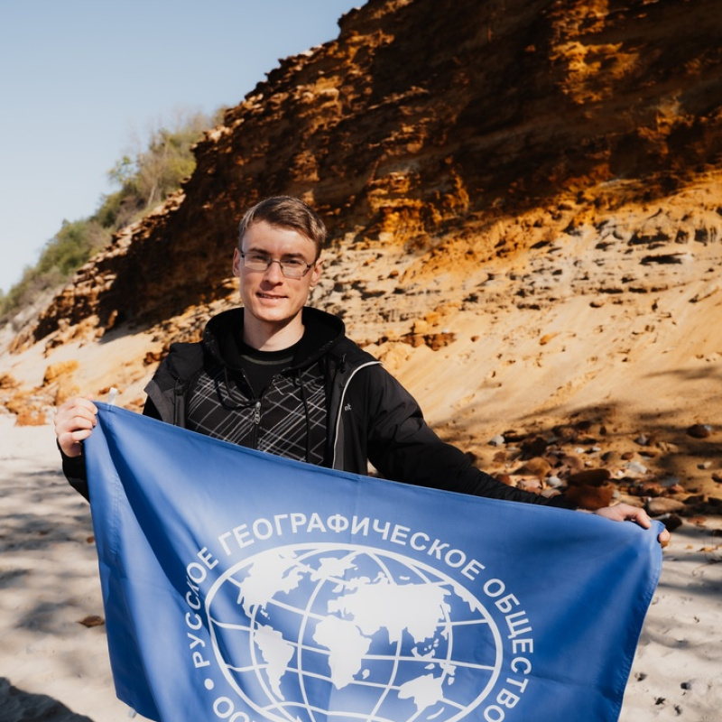 Заповедное дело РГО