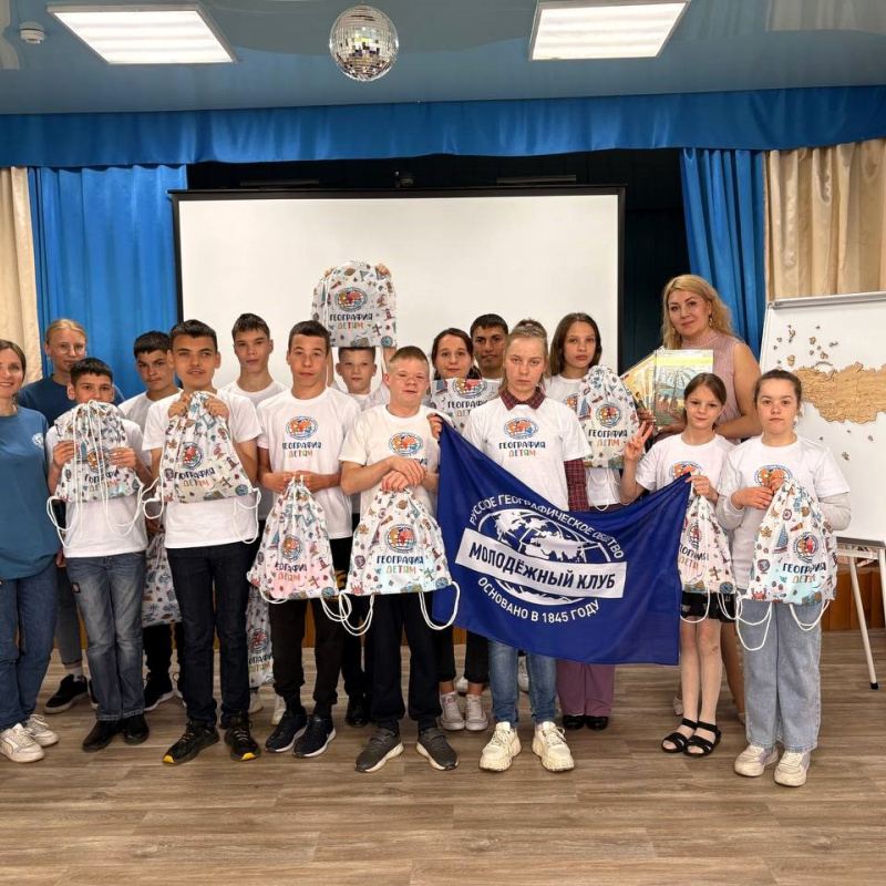 Участники акции "География - детям"